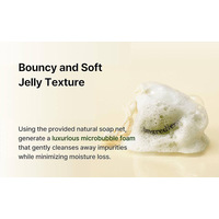 O'ngredients Jeju green tea cleansing ball