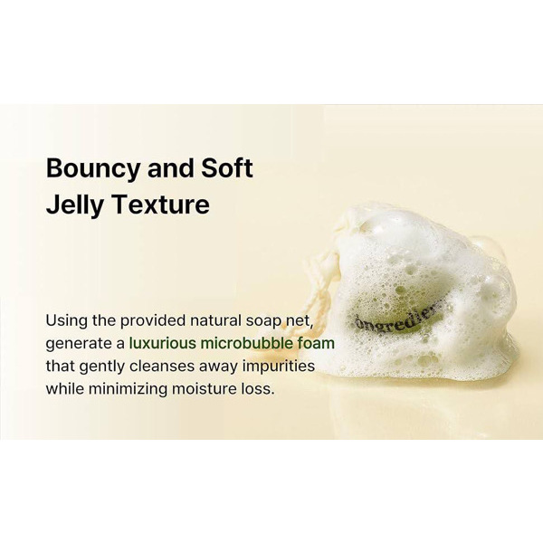 O'ngredients Jeju green tea cleansing ball