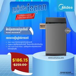 Midea Washing Machine Top Loading Washer Non-inverter _Top loading 8.5KG MA102W75