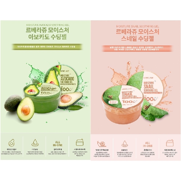 LEBELAGE Moisture Avocado 100% Soothing Gel