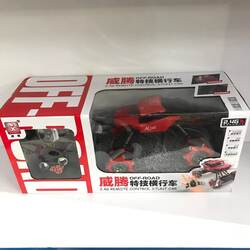 Car Remote Off Road X.one HK