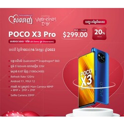ទូរសព្ទ Poco X3 Pro 8GB + 256GB
