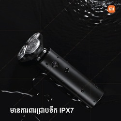 Mi Electric Shaver S500