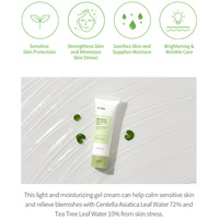 IUNIK Centella Calming Gel Cream 60ml