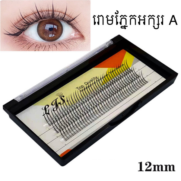 Eyelashes - 3rows