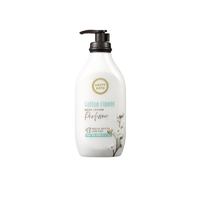 HAPPY BATH Cotton Flower Body Lotion