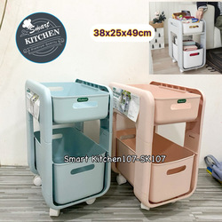 ទូមានកង់2ជាន់ Hokori-5588