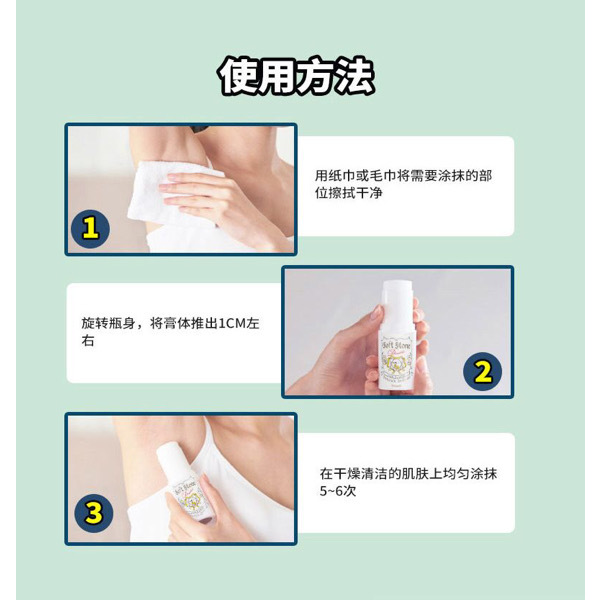 Deonatulle Roll On Soft Stone for Women