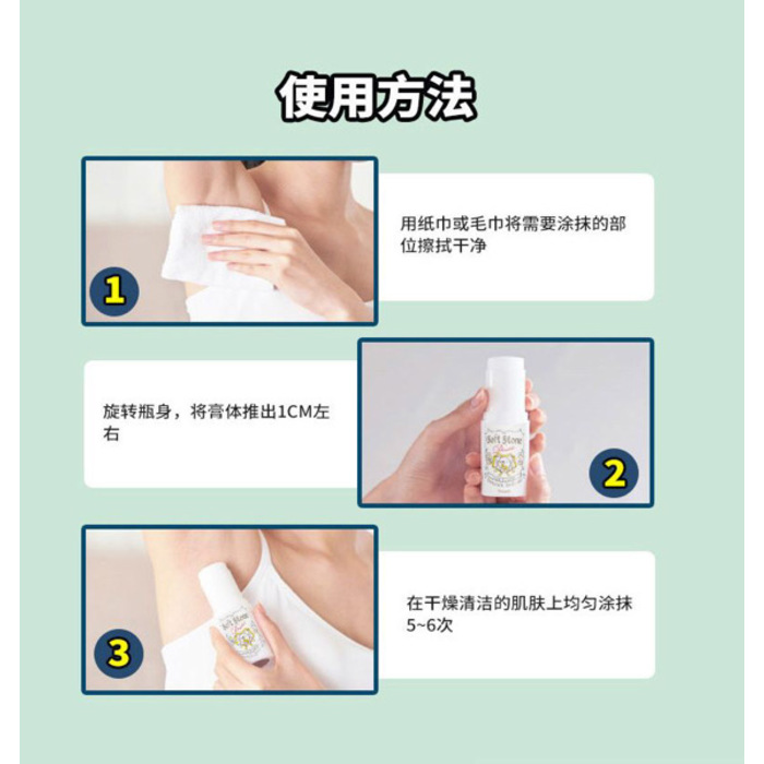 Deonatulle Roll On Soft Stone for Women