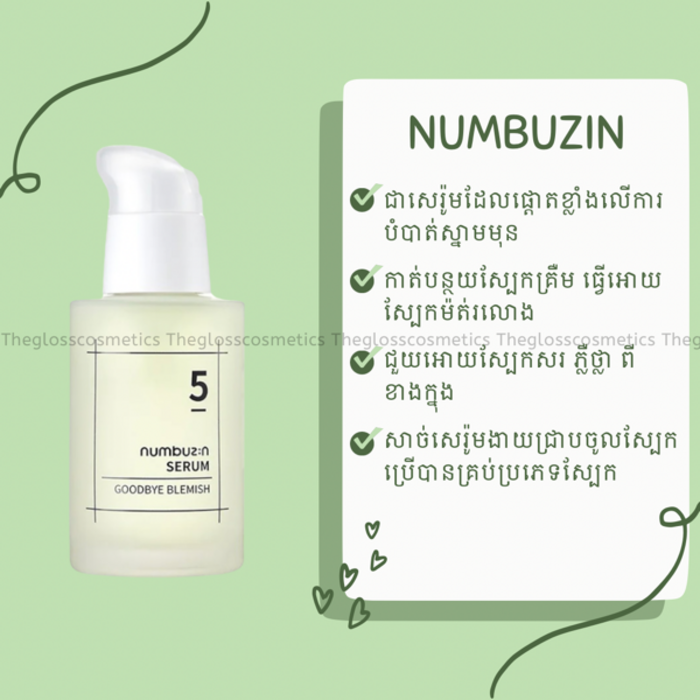 Numbuzin No.5 Goodbye Blemish Serum 50ml