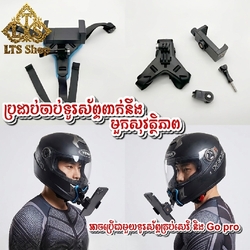 ឧបករណ៌ចាប់ទូរស័ព្ទពាក់នៅមួកសុវត្ថិភាព phone holder Helmet bracket 