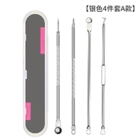 4PCS Blackhead Acne Remover