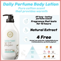 HAPPY BATH Cotton Flower Body Lotion
