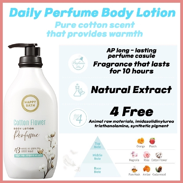 HAPPY BATH Cotton Flower Body Lotion