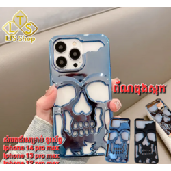 សំបកទូរសព្ទ iPhone 12 Pro Max 