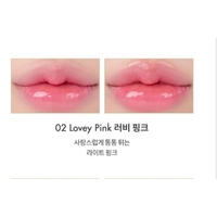 rom&nd Glasting Melting Balm 02 Lovely Pink/ក្រែមរលោង