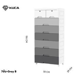 🇹🇭 KUCA Plastic Drawers 7 Layers - Grey B (Thin)