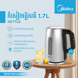 Midea Kettle 1.7L MKE170H1ASSH