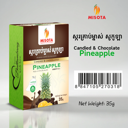 ស្ករគ្រាប់ម្នាស់ សូកូឡា Misota-box 35g 