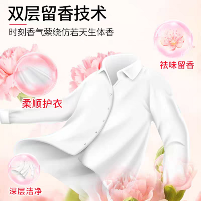 Laundry Detergent 3in1 10g x 30 Packs