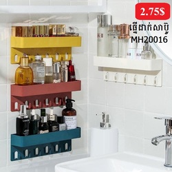 Wall Mounted Bathroom Shelf