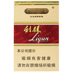Cigarette Liqun -10packs 