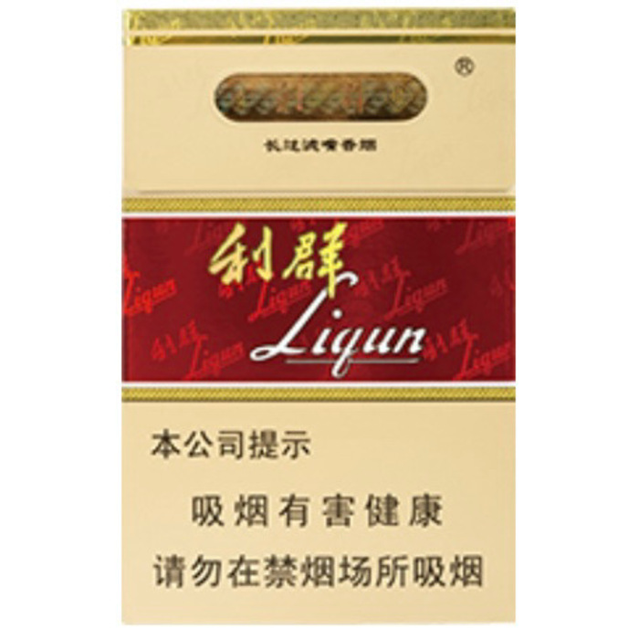 Cigarette Liqun -10packs 
