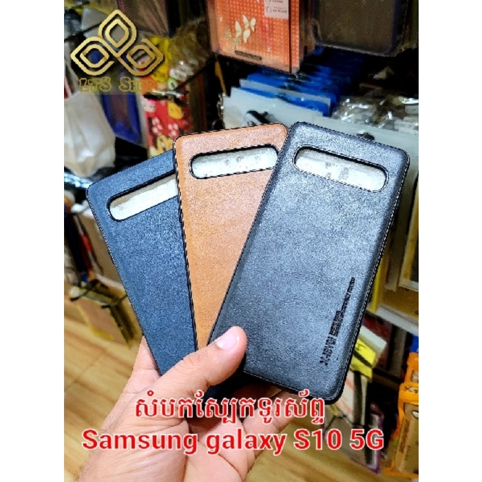 Samsung Galaxy S10 5G X-Level Case