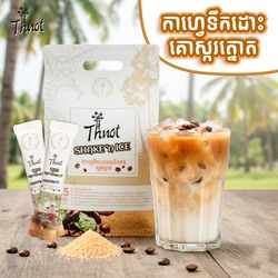 Thnot Shake 'N Ice - កាហ្វេទឹកដោះគោស្ករត្នោត 