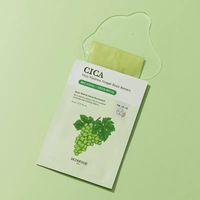 (SKINFOOD)CICA Vitis Vinifera(Grape)Fruit Extract