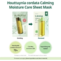 Goodal Calming Moisture Mask