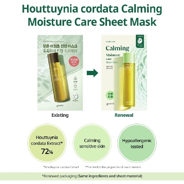 Goodal Calming Moisture Mask