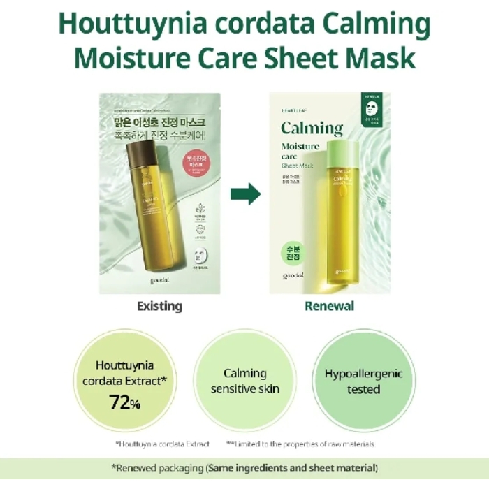 Goodal Calming Moisture Mask