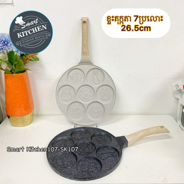 ខ្ទះមូលតុក្កតាXY-207