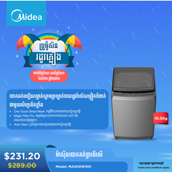 Midea Washing Machine Top Loading Washer Non-inverter _Top loading 10.5G / MA200W105