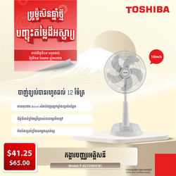 TOSHIBA Electric Fan F-ALY50KH(W)