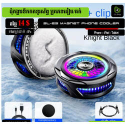 SL25 Magnetic phone cooler 15W