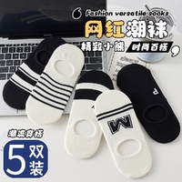 Women Socks - 5 Pairs