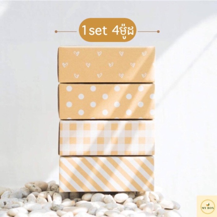 #M005 Minimal Box Size B 17x25x9cm - 1 Set (20PCS)