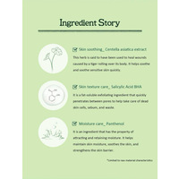 (SKINFOOD)CICA Vitis Vinifera(Grape)Fruit Extract