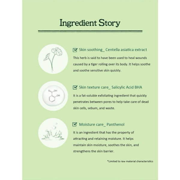 (SKINFOOD)CICA Vitis Vinifera(Grape)Fruit Extract