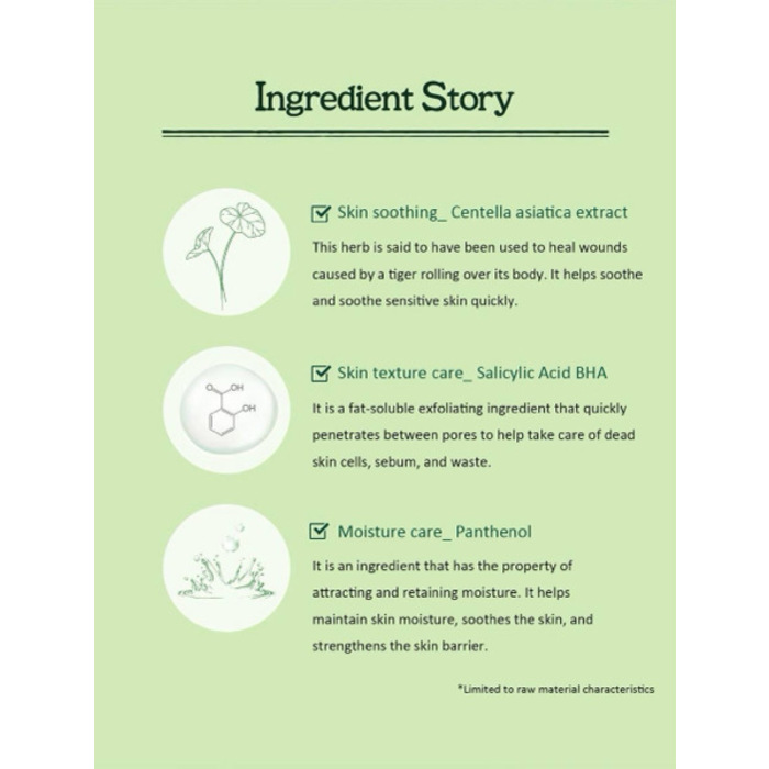 (SKINFOOD)CICA Vitis Vinifera(Grape)Fruit Extract