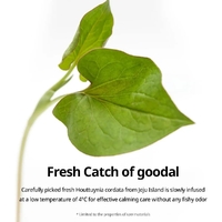 Goodal Calming Moisture Mask