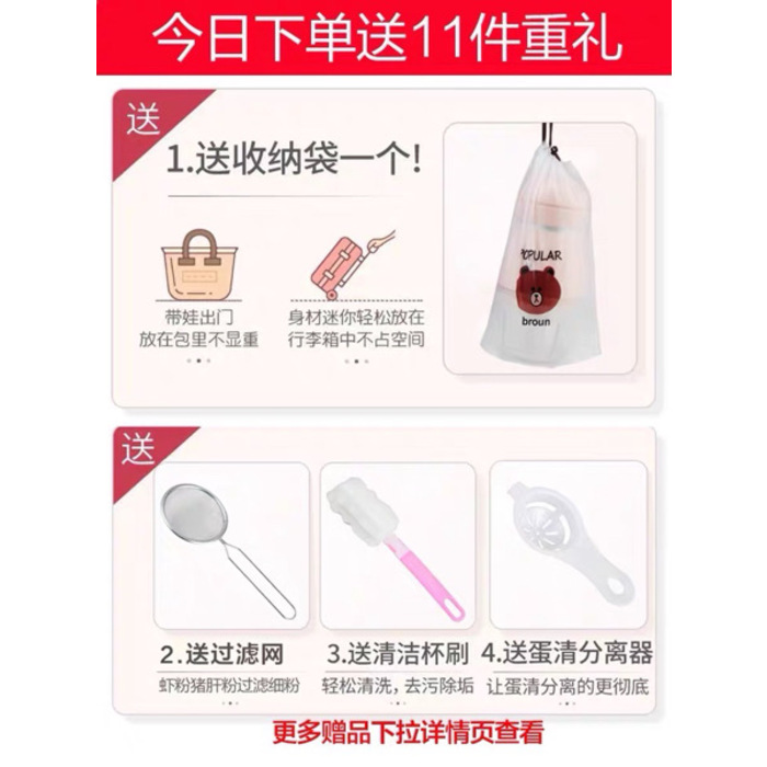 Pink Mini Meat Grinder