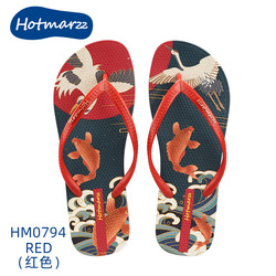 Hotmarzz Koi Red Flip Flop 