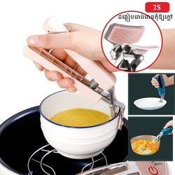 ដង្កៀបចាប់ចានកុំអោយក្ដៅ