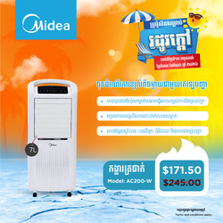 Midea Air Cooler / AC200-W