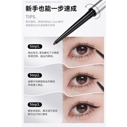 GECOMO Silky Color Gel Eyeliner (ទៀនគូសត្រេភ្នែក)-Black