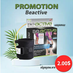 Beactive