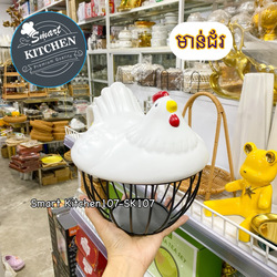 កន្្ត្រកដាក់ពងមាន់-ជ័រ #567